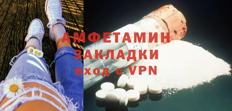 хочу наркоту  shop наркотические препараты  Amphetamine 98%  Реутов 