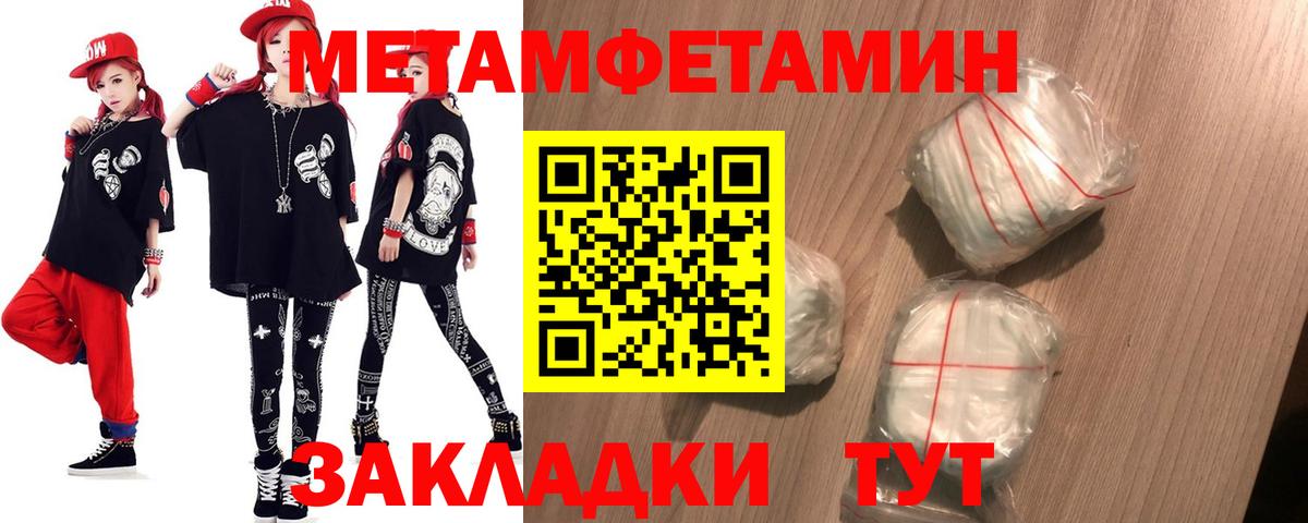 Amphetamine  АМФ Premium  Вход с VPN  Реутов 