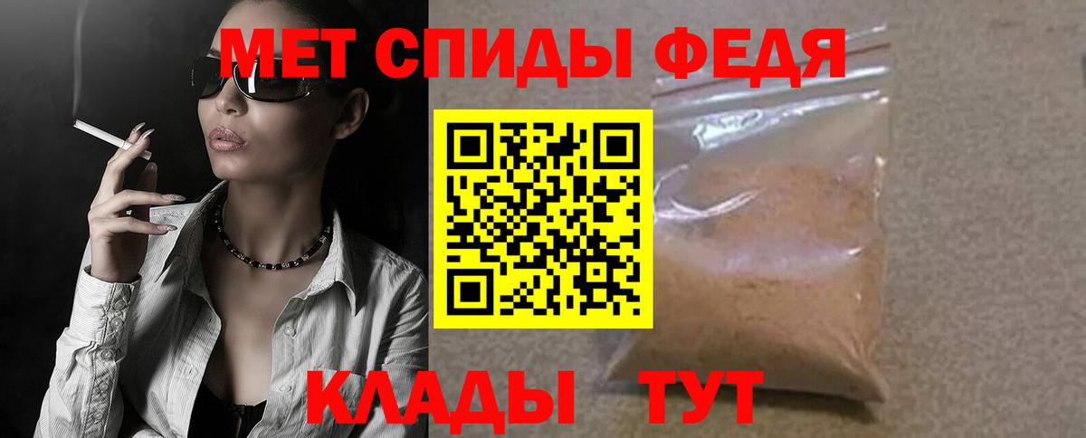 Реутов  Амфетамин Розовый  Вход с VPN 