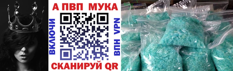 цена   гидра ссылка  Альфа ПВП Crystall  Реутов 