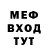 МЕТАДОН мёд shawn Imel