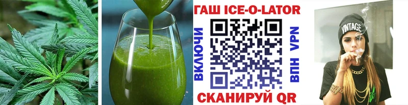 закладки Реутов Canna-Cookies марихуана