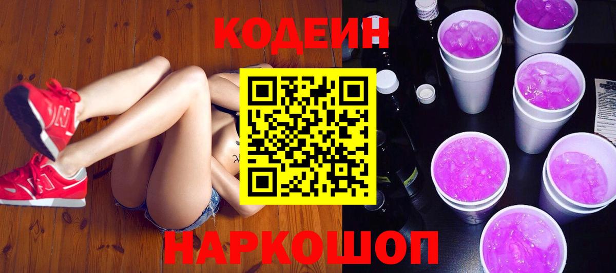 Бошки Шишки  COCAIN  Реутов  МЕФ  Ляпка  Вход с VPN 