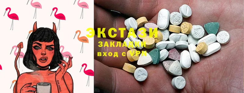 купить закладку  Реутов  Ecstasy круглые 