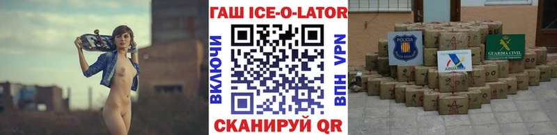 Гашиш хэш  Реутов 