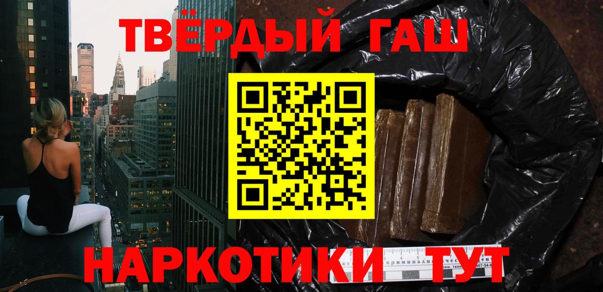 ГАШ VHQ  Вход с VPN  ГАШ  ГАШ Изолятор  Реутов 