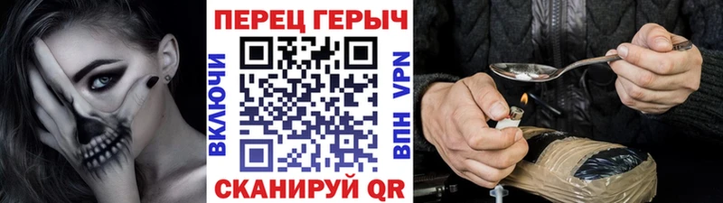 ГЕРОИН VHQ  купить закладку  Реутов 