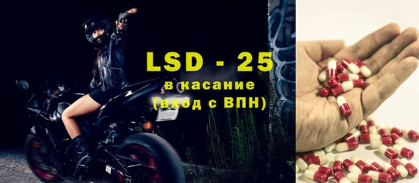 меф Иноземцево