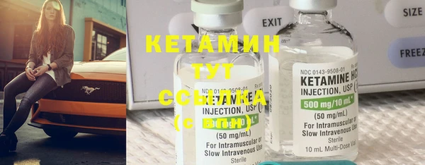MDMA Александровское