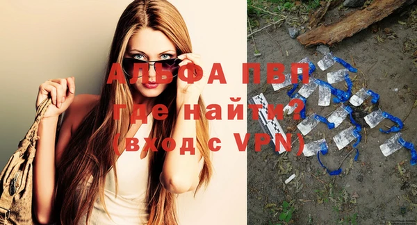 бошки Санкт-Петербург