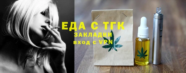 меф Иноземцево
