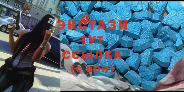 MESCALINE Новосибирск