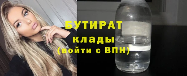 бошки Санкт-Петербург