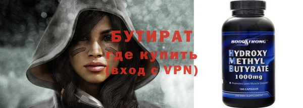 не бодяженный Кущёвская