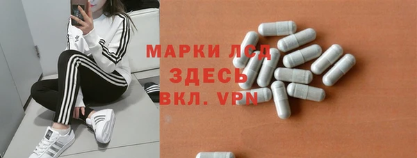 MDMA Александровское