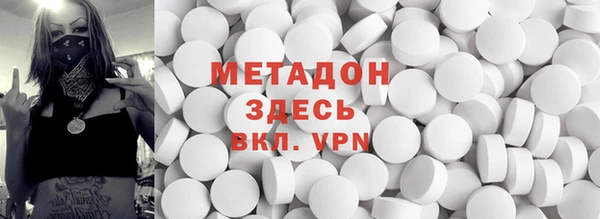 MDMA Александровское