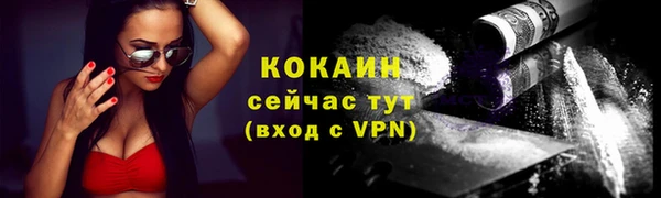 MDMA Александровское