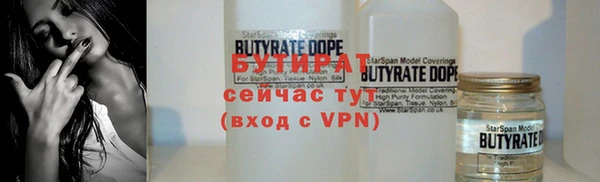 MDMA Александровское