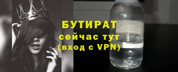 гидропоника Ессентукская