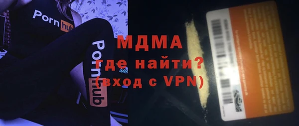 MESCALINE Новосибирск