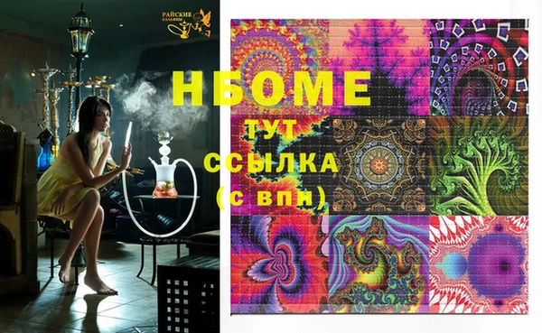 меф Иноземцево