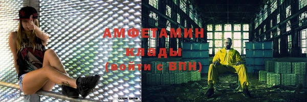 MDMA Александровское