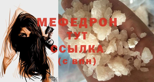 MESCALINE Новосибирск