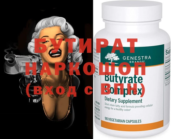 MDMA Александровское