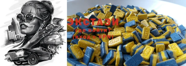 MDMA Александровское