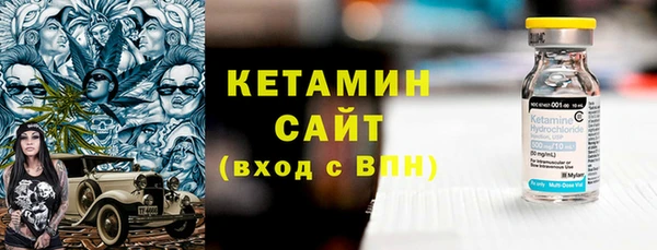MDMA Александровское