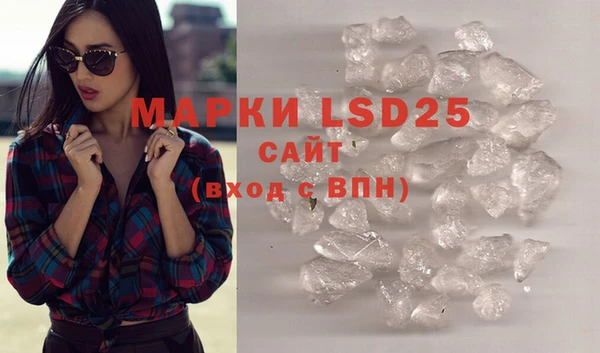 MDMA Александровское
