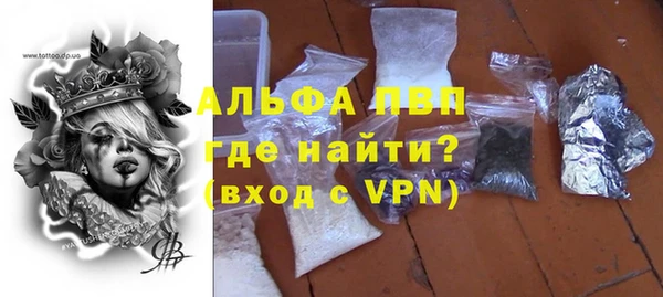MESCALINE Новосибирск