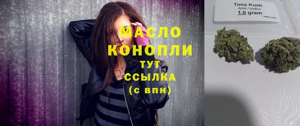 MDMA Александровское