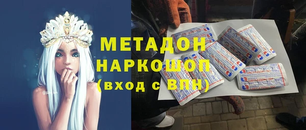 PSILOCYBIN Нефтекумск