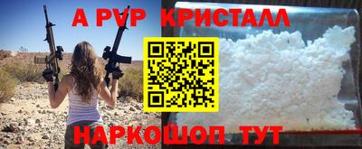 синтетический гашиш Азнакаево