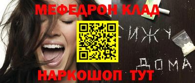 прущая мука Абакан