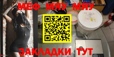 метадон Волжск