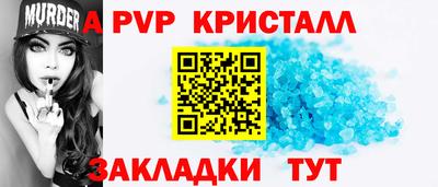 прущая мука Абакан