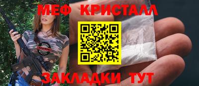 прущая мука Абакан