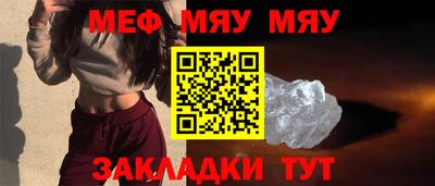 синтетический гашиш Азнакаево