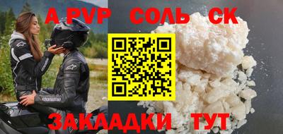 синтетический гашиш Азнакаево