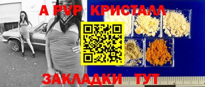метадон Волжск