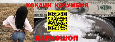 соль ск Абинск