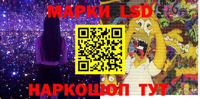 соль ск Абинск