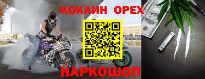 синтетический гашиш Азнакаево