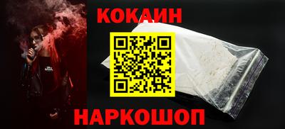 соль ск Абинск
