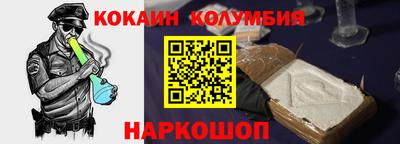 прущая мука Абакан