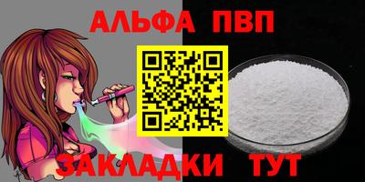 метадон Волжск