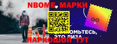 соль ск Абинск