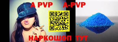 метадон Волжск